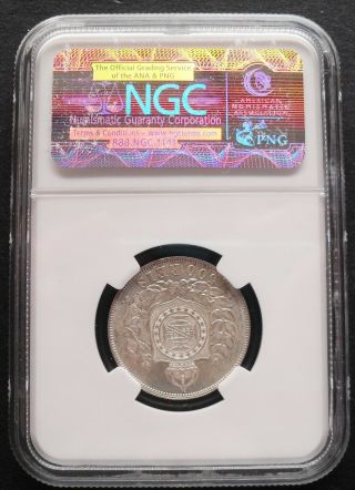 1868 Brazil 500 Reis,  NGC MS 65,  silver coin. 3