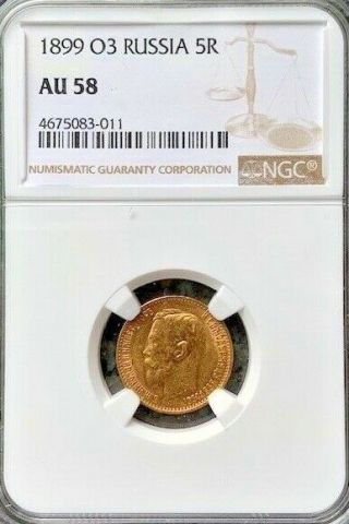 1899 5 Rouble Gold O3 Russia Ngc Au58