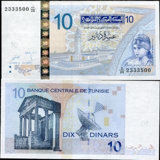 Tunisia 10 Dinars 2005 P 90 Au - Unc