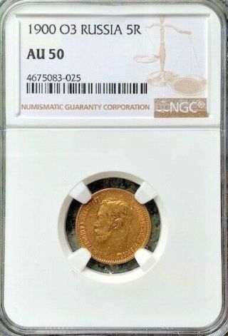 1900 5 Rouble Gold O3 Russia Ngc Au50