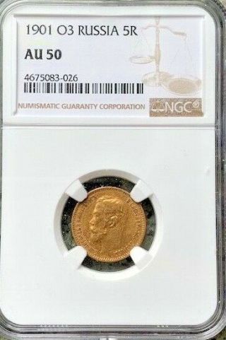 1901 5 Rouble Gold O3 Russia Ngc Au50