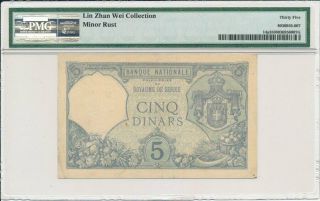 Chartered National Bank Kingdom of Serbia 5 Dinara 1917 PMG 35 2