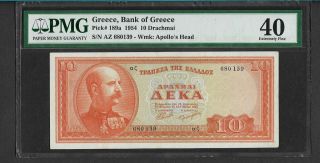 Greece 10 Drachmai 1954 Pmg 40