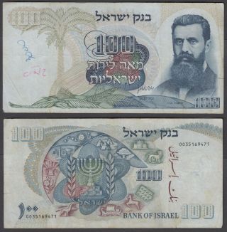 Israel 100 Lirot 1968 (f) Banknote Herzl Black P - 37c