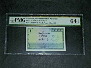 Pakistan,  Government Of Pakistan,  Pmg 64 Choice Unc Epq Pick 24 1974 1 Rupee