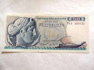 1964 Greece Fifty (50) Drachmas Unc Note