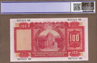 HONG KONG: 100 Dollars Banknote,  (AU PCGS55),  P - 183c,  18.  03.  1971, 2