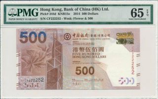 Bank Of China Hong Kong $500 2014 Almost Solid S/no 222252 Pmg 65epq