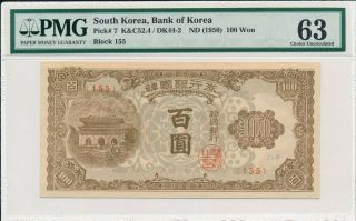 Bank Korea South Korea 100 Won Nd (1950) Pmg 63