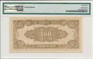 Bank Korea South Korea 100 Won ND (1950) PMG 63 2