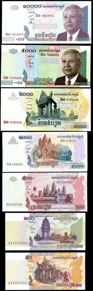 Set Cambodia Cambodge Kampuchea 50 100 500 1000 2000 5000 10000 Unc