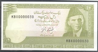 Banknote Pakistan 10 Rupees Unc Low Serial Fancy 0000030 30 Thirty S.  Akhtar 05