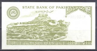 BANKNOTE PAKISTAN 10 Rupees UNC Low Serial Fancy 0000030 30 Thirty S.  Akhtar 05 2