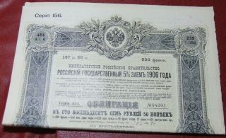 Imperial Russian 1906 Treasury Bond