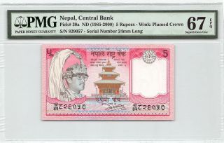 Nepal Nd (1985 - 2000) P - 30a Pmg Gem Unc 67 Epq 5 Rupees