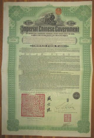China Chinese Government Hukuang Railway 5 Gold Bond 1911 £20 Bic,  Coupons
