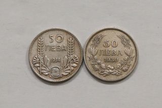 Bulgaria 50 Leva 1930,  50 Leva 1934 B16 Zu3
