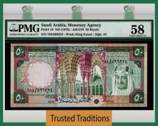 Tt Pk 19 1976 Saudi Arabia Monetary Agency 50 Riyals " King Faisal " Pmg 58 Choice