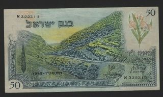 Israel,  50 Lirot 1955 Black Serial P - 028b.  Xf