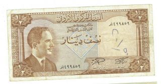 1959 Jordanian 1/2 Dinar King Hussien Of Jordan Banknote Currency.