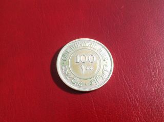 Palestine,  Palestina coin 100 Mils 1931 2