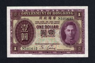 Hong Kong,  1 Dollar Nd (1936) P - 312 No S101615 Au