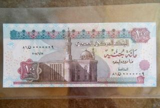 Egypt Banknote 100 Pounds Numper 0000009