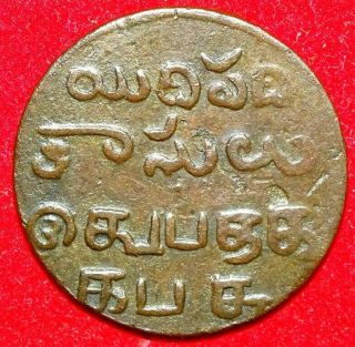 India Madras Presidency 10 Cash Ad 1807 Dot In Star In Reverse Ex Fine Ex Rare