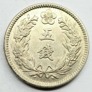 Korea 1907 Coin.  5 CHON.  Great Korea Year 11 大韓 光武十一年 2