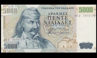 Greece 1997 5000 Drachmas Banknote Aunc