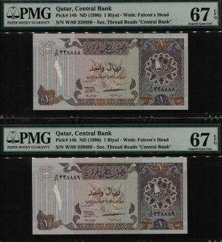 Tt Pk 14b 1996 Qatar Central Bank 1 Riyal Pmg 67 Epq Gem Sequential Set