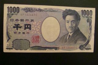 Japan 1000 Yen 2004 Crisp