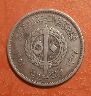 Syria 50 Piastres 1958 Silver