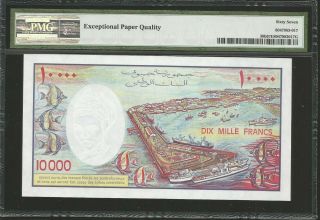 DJIBOUTI,  10000 FRANCS (1984) PMG 67 UNC 2