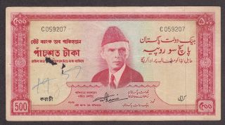 Pakistan Bangladesh Banknote 500 Rupee - 1964 Karachi Issue - P 19 - Scarce