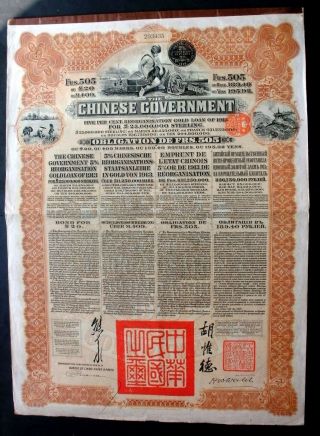 China 1913 Chinese Government Reorganisation,  20 Pounds,  Uncancelled,  Coupons