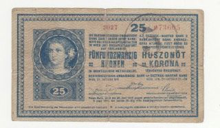 25 Kronen Vg Banknote From Shs Yugoslavia With Unidentified Stamp 1918