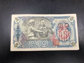 Korea Rep 5 Won 1947 Worker And Farmer,  Mountain On Back 335 Cool Note