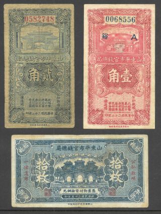 China 1933 Shantung Exchange Bureau 10 & 20 Cent,  10 Coppers P - S2708,  2708a,  S2709