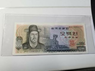 South Korea 500 Won Paper Money,  1973,  P - 43,  Au.  1pieces