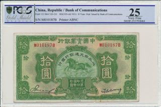 Bank Of Communications China 10 Yuan Nd (1935 - Old 1931) S/no 0101xx Pcgs 25