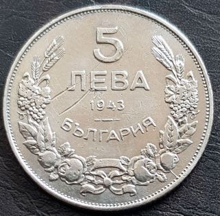 Bulgaria 5 Leva 1943 | Very Good Coditionn | C