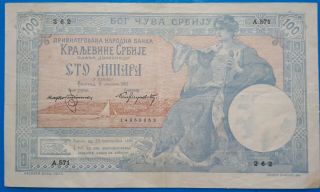 Yugoslavia,  Kingdom Of Serbia; 100 Dinara 1905,  Vf,  R