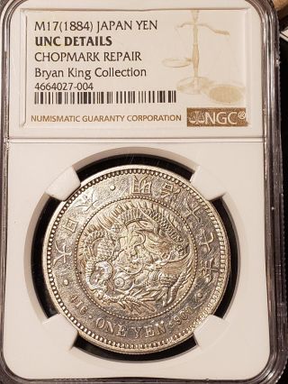 Rare Japan Meiji 17 (year1884) One Yen Silver Coin Unc Details Chopmark Repair.
