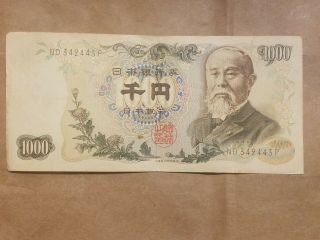 1963 Japan 1000 Yen Japanese One Thousand Dollar Bill Note P - 95