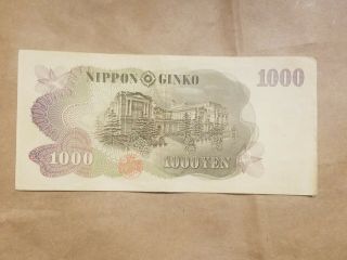 1963 Japan 1000 Yen Japanese One Thousand Dollar Bill Note P - 95 2