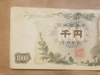 1963 Japan 1000 Yen Japanese One Thousand Dollar Bill Note P - 95 3