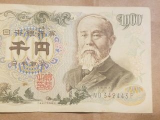 1963 Japan 1000 Yen Japanese One Thousand Dollar Bill Note P - 95 4