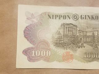 1963 Japan 1000 Yen Japanese One Thousand Dollar Bill Note P - 95 5
