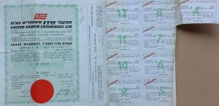 Israel 1962 United Saran Enterprises Ltd 100 Shares Unc Bond Loan Certificate